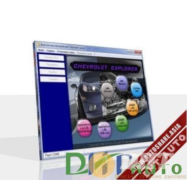 A_Program_For_Computer_Diagnosis_Of_Chevrolet-1.jpg