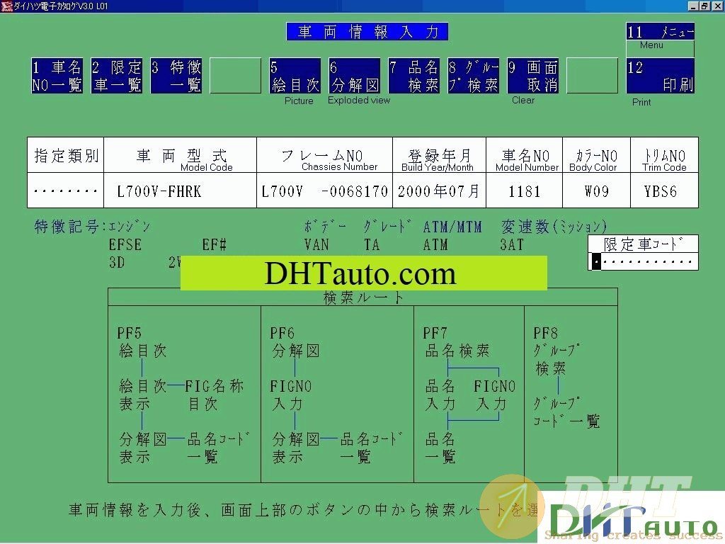 Daihatsu-EPC-Japan-Instruction-Full-01-2017-1.jpg