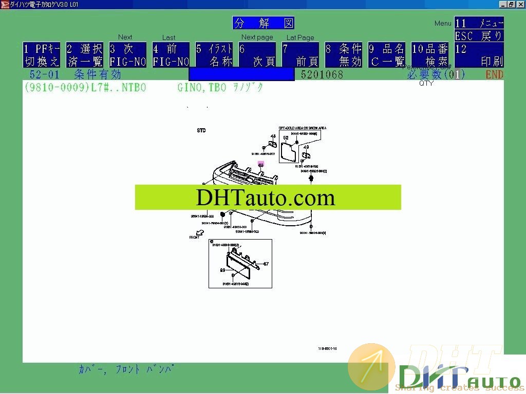 Daihatsu-EPC-Japan-Instruction-Full-01-2017-3.jpg