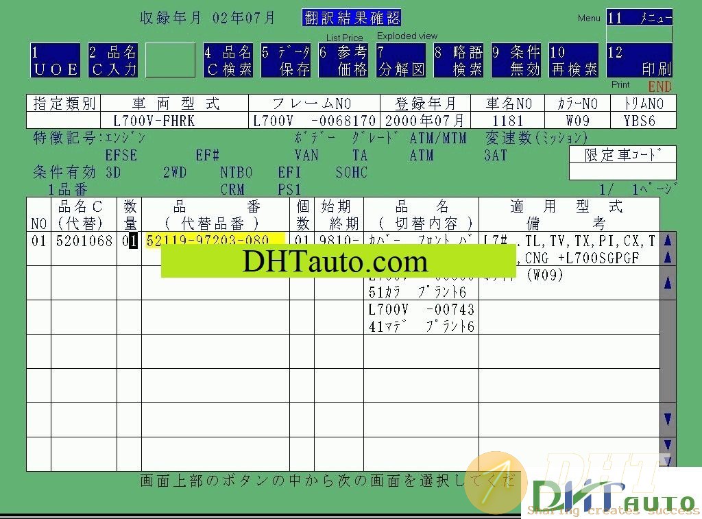 Daihatsu-EPC-Japan-Instruction-Full-01-2017-4.jpg