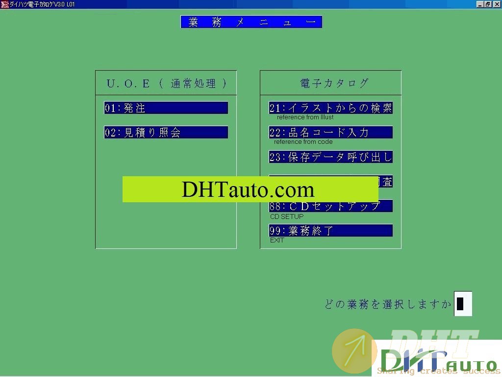 Daihatsu-EPC-Japan-Instruction-Full-01-2017.jpg