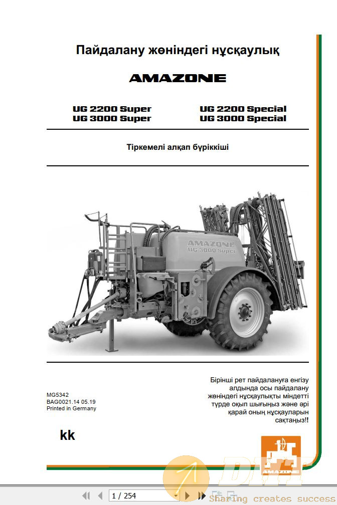 DHT-amazone-sprayer-ug2200-ug3000-operating-manual-mg5342-kk-20413321052025-1.jpg