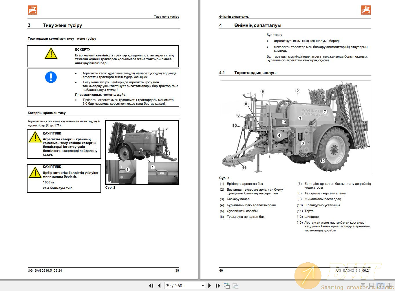 DHT-amazone-sprayers-ug2200-ug3000-operating-manual-mg6732-kk-14023627062025-2.jpg