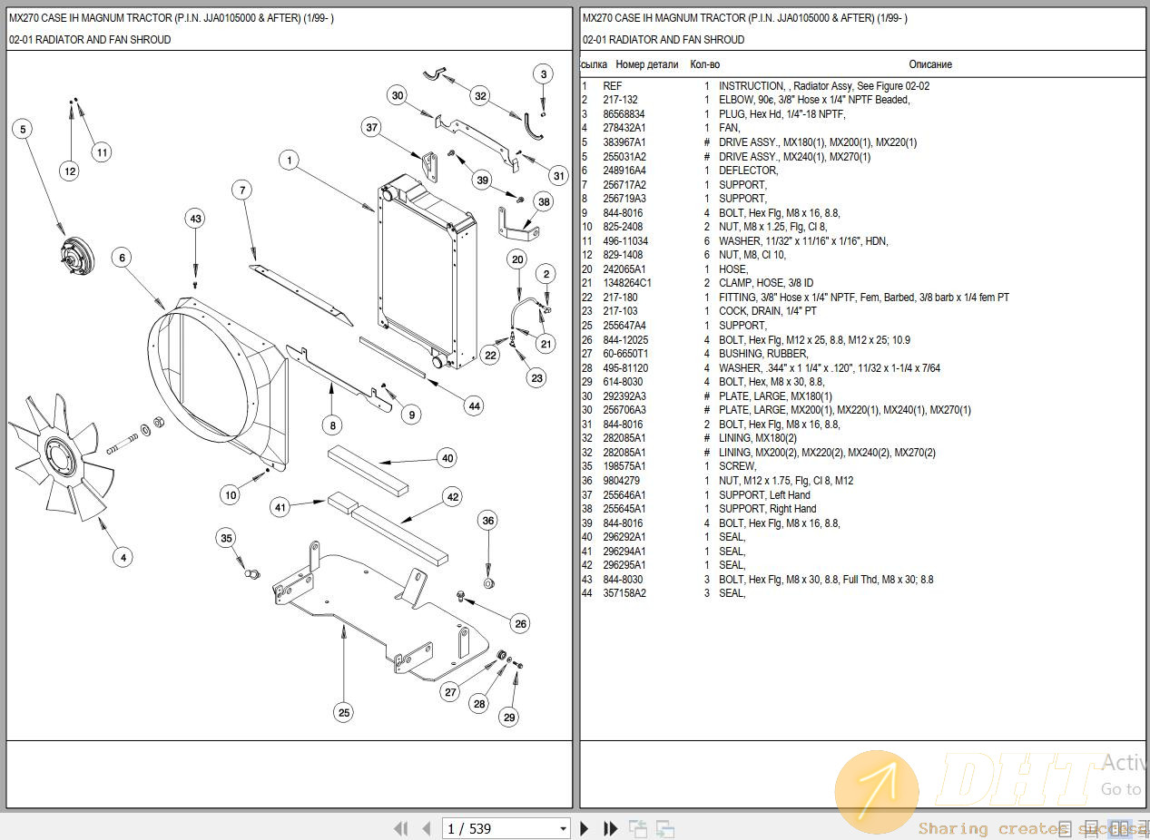 DHT-case-tractor-mx270-spare-parts-catalog-15120130122025-1.jpg