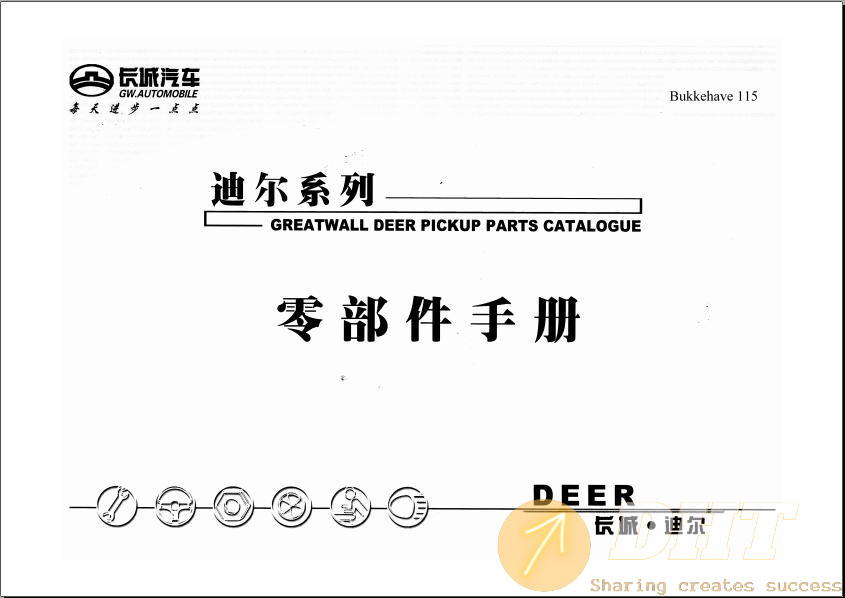 DHTauto294.jpg