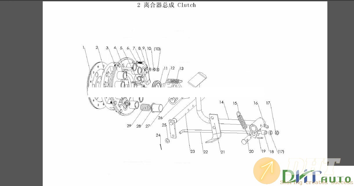 DongFeng Full Set Parts Manual 2.jpg