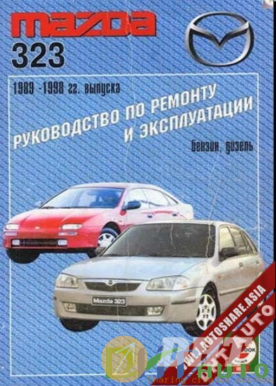 Electric_Schemes_Mazda_323-1.jpg