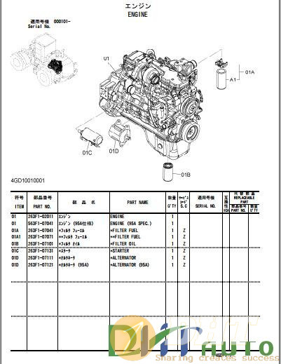 Hitachi Wheel Loader ZW180 Parts Catalog 2.jpg