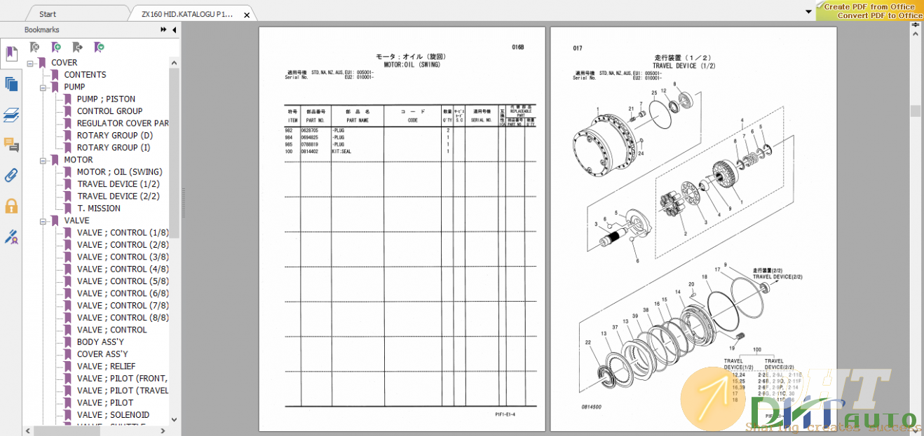 Hitachi-Wheeled-Excavator-Zaxis-160LC-Equipment-Components-Parts-1.png