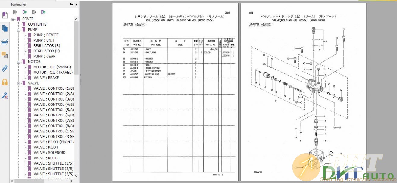 Hitachi-Zaxis-180W-Equipment-Components-Parts-2.jpg