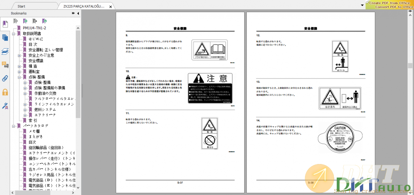 Hitachi- Zaxis-225US3-Parts-Catalog-1.png