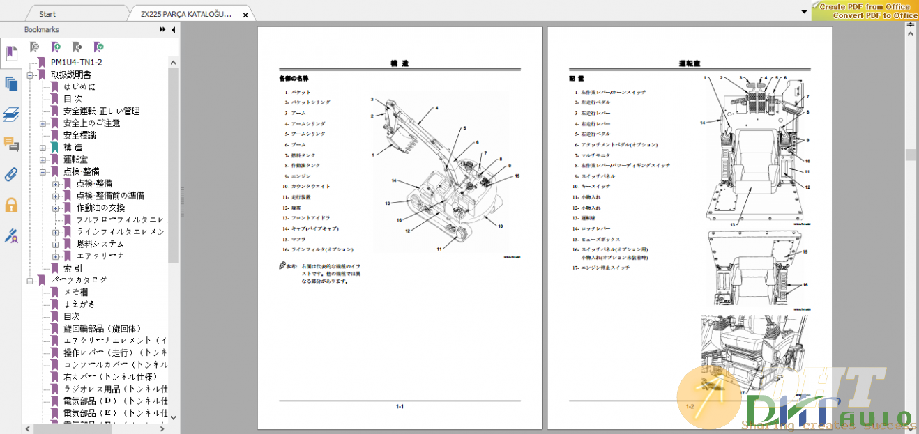 Hitachi- Zaxis-225US3-Parts-Catalog-2.png