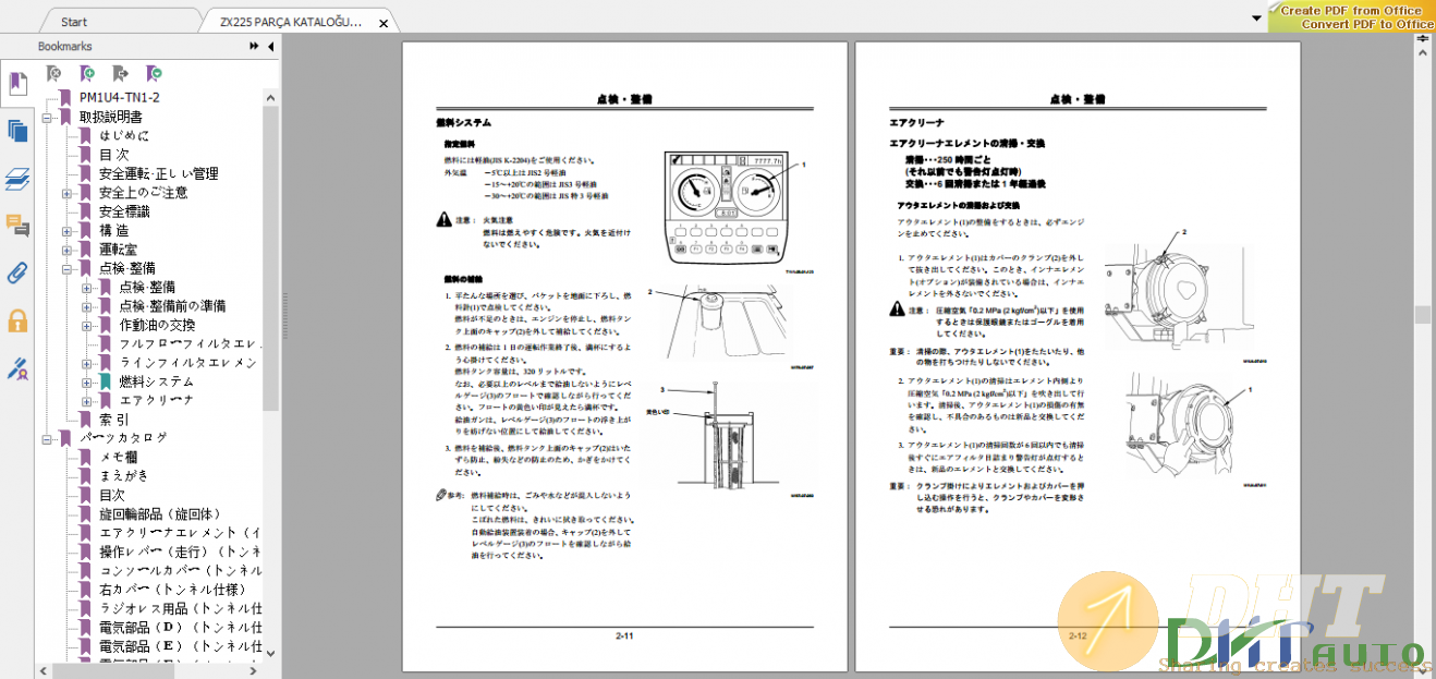 Hitachi- Zaxis-225US3-Parts-Catalog-3.png