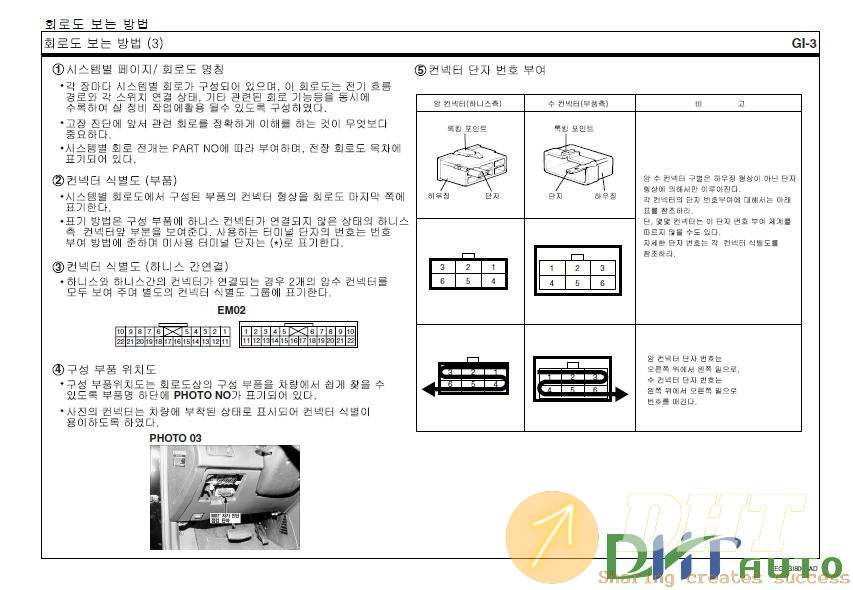 Hyundai-Trago-Electric-diagram-1.jpg