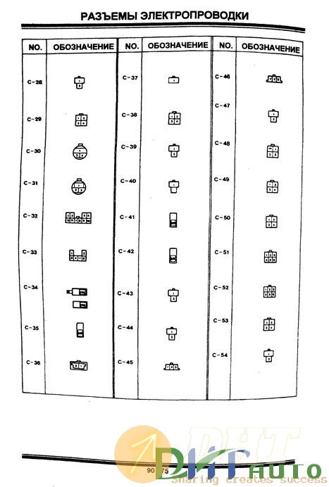 Hyundai_galloper_wiring_diagram-1.jpg