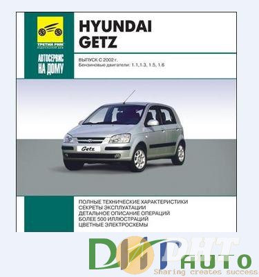 Hyundai_getz_2002_workshop_manual-1.jpg