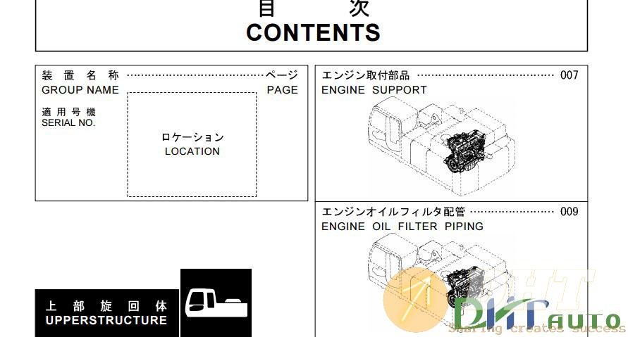 ISUZU-COMMERCIAL-TRUCK-4HE1-TC-ENGINE-1999-2001-SERVICE-MANUAL-4.jpg