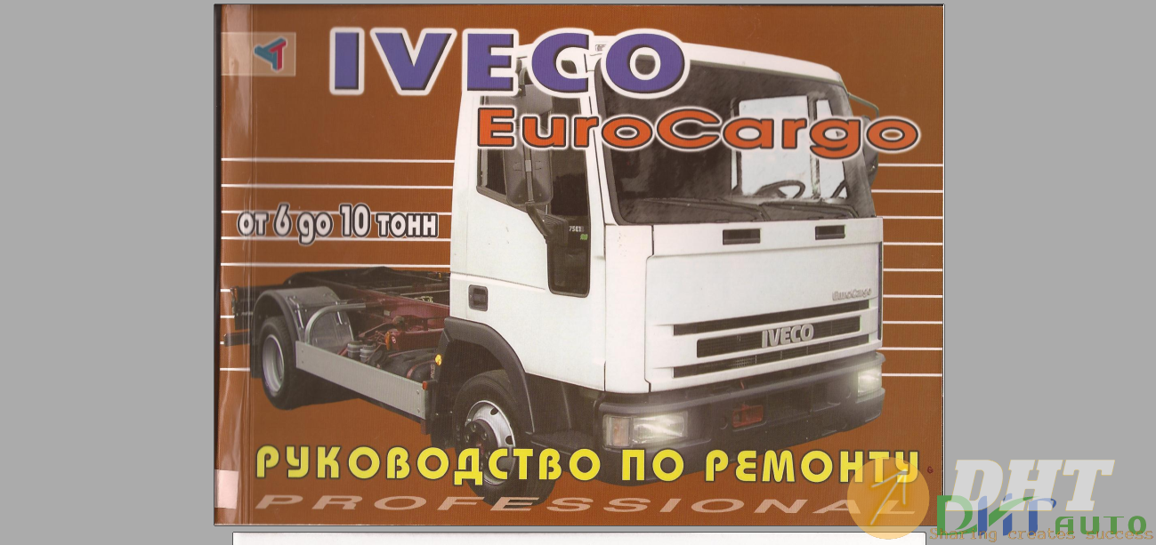 Iveco-EuroCargo-Repair-Manual-2.png