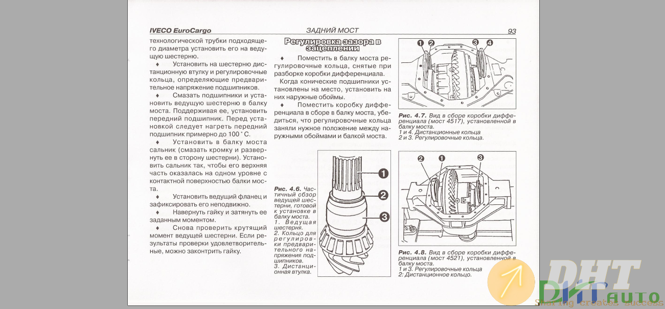 Iveco-EuroCargo-Repair-Manual-5.png