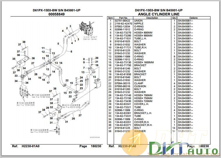 Komatsu_D61PX-15E0_Parts_Book-2.jpg