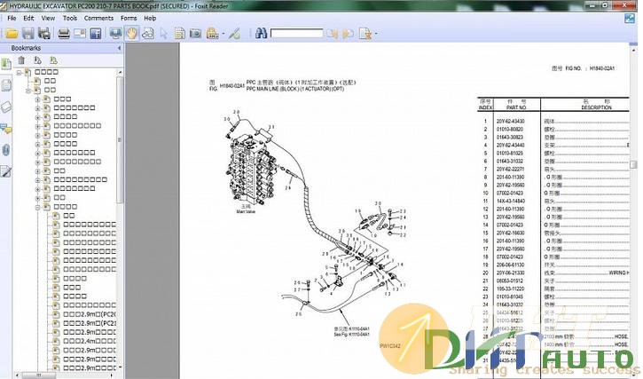 Komatsu Hydraulic Excavator PC200,210-7 Galeo Parts Book | Automotive