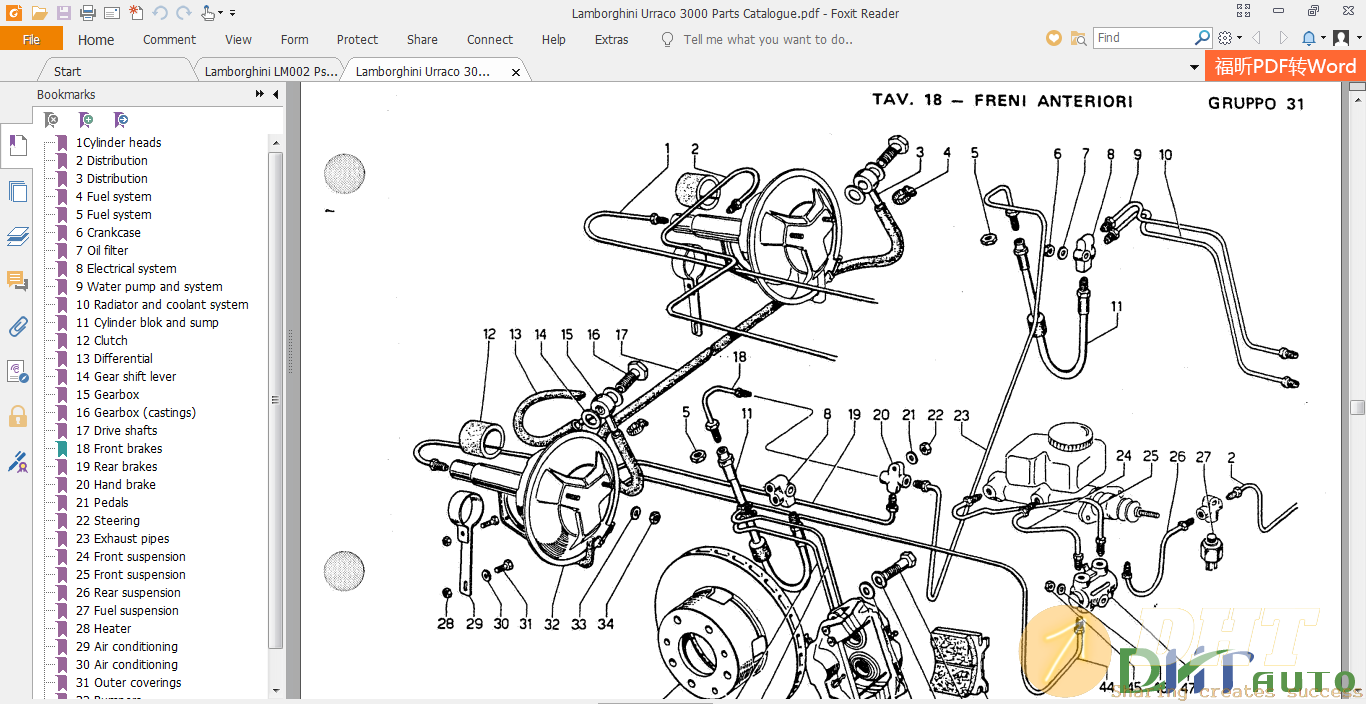 Lamborghini-Urraco-3000-Parts-Catalogue-3.png