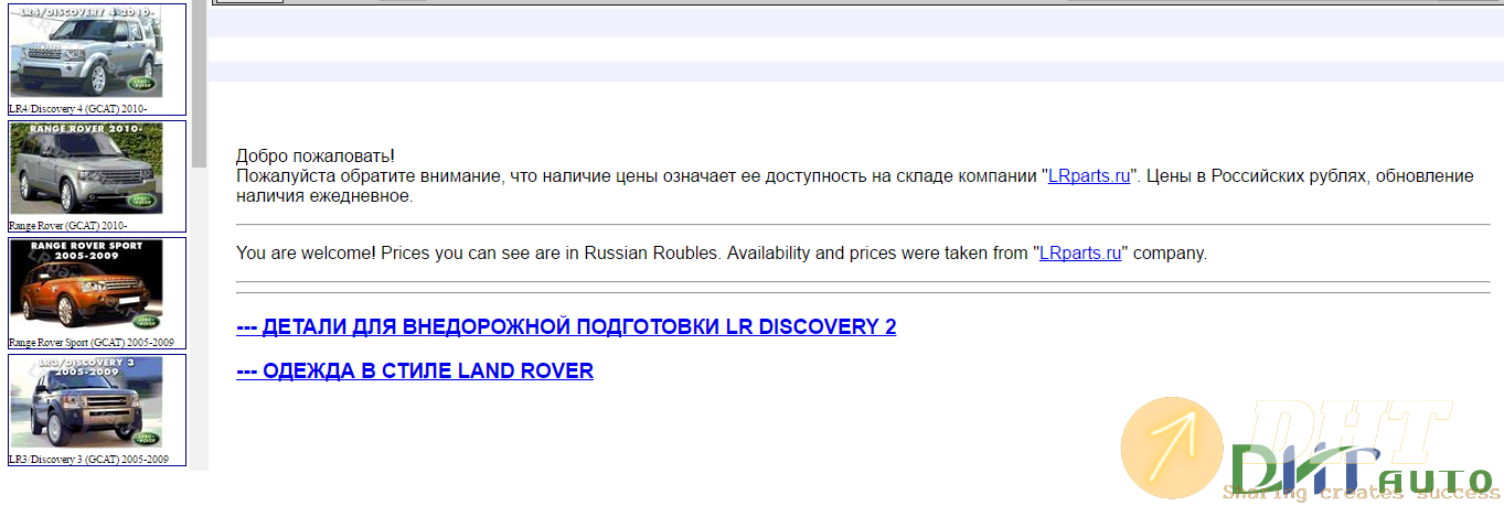 LANDROVER PARTS ONLINE.png