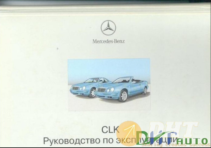 Mercedes-Benz_CLK208_Workshop_Manual-01.png