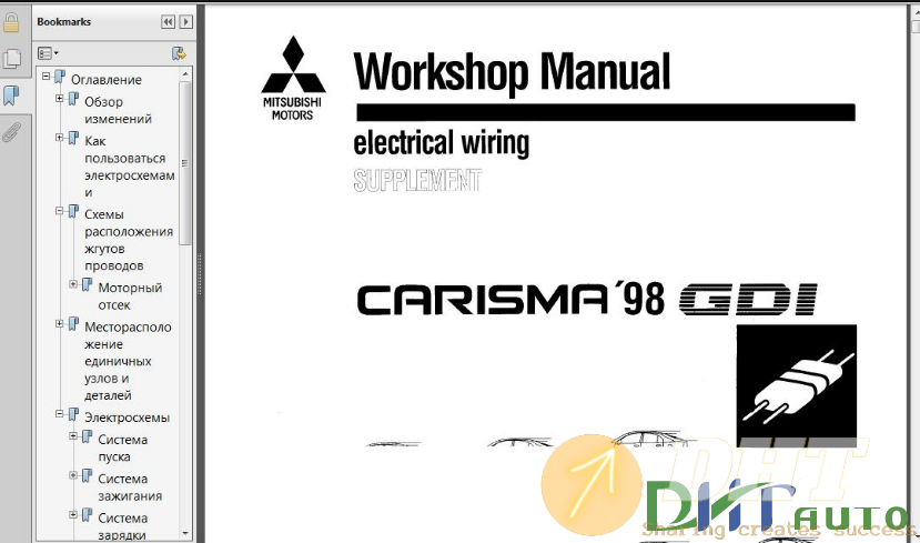 Mitsubishi_Carisma_1996-2003_Service_Manual-2.png
