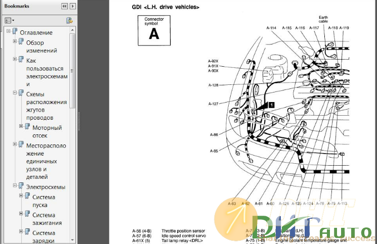Mitsubishi_Carisma_1996-2003_Service_Manual-3.png