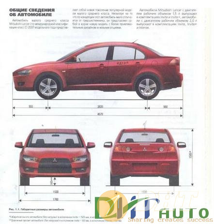 Mitsubishi_Lancer_2007_Workshop_Manual-1.jpg