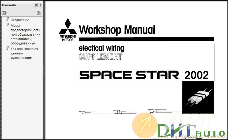 Mitsubishi_Space_Star_1999-2003_Service_Manual-2.png