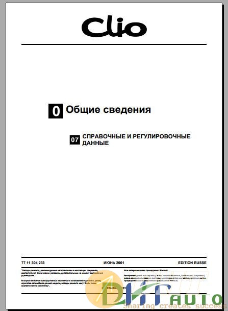 Renault_Clio_2001_Service_Manual-1.jpg