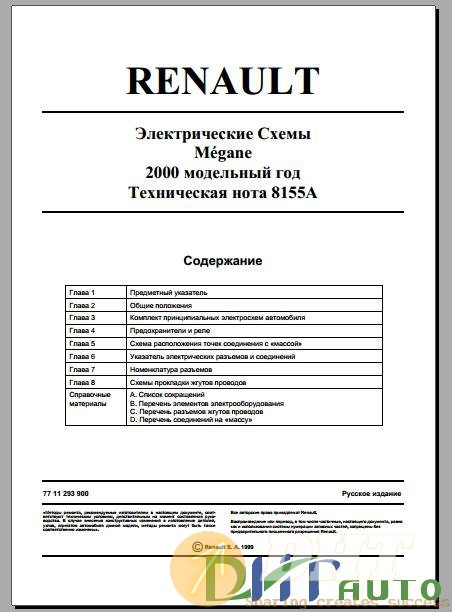Renault_Electrical_System-1.jpg