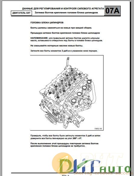Renault_Velsatis_2001_Service_Manual-2.jpg