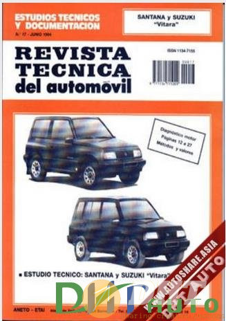 Suzuki_Vitara_1994_workshop_manual.jpg
