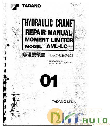 Tadano_AML-LC_Moment_limited_Manuals_and_Repair_Manuals-1.jpg