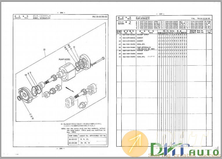 Tadano_TM-Z300-2-P-05_Parts_Catalog-2.JPG