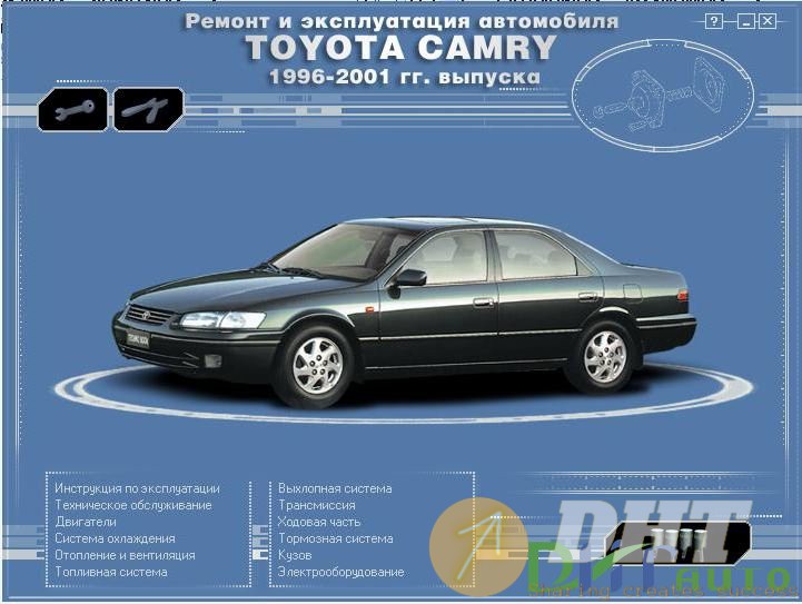 Toyota_Camry_1996_Workshop_Manual.JPG