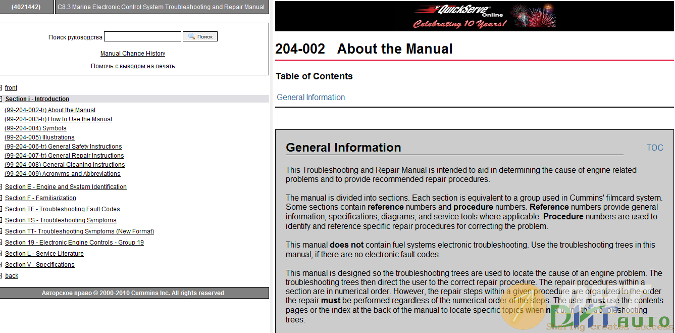 Troubleshooting_and_Repair_Manual_Electronic_Control_System_C8.3_Marine_Engines-2.png