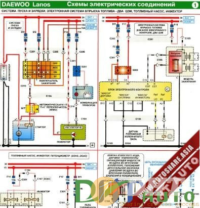 Wiring_and_electrical_equipment._Error_codes_Chevrolet_lanos-1.jpg