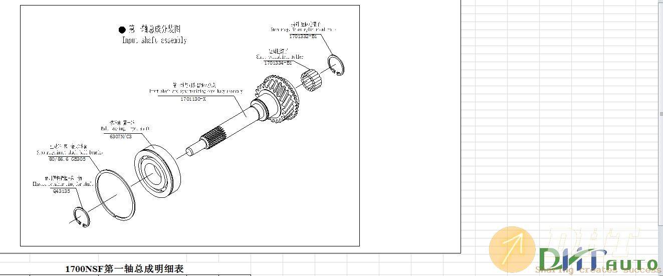 YUEJIN-1020-Parts-Catalogue-3.png