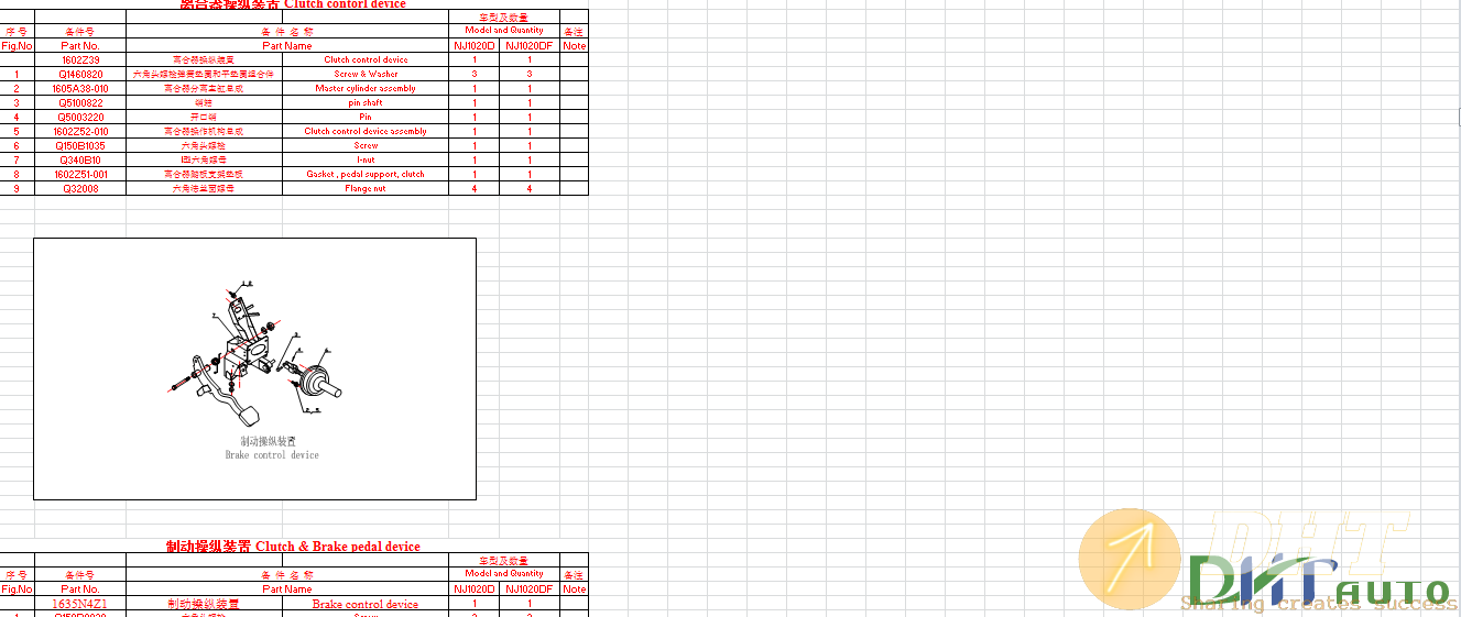 YUEJIN-1020-Parts-Catalogue-5.png