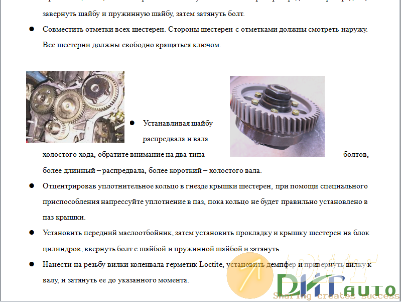 Yuejin-1041-Engine-Repair-Manual-4.png