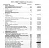 DHTauto050.jpg DHTauto050.jpg