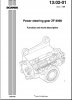 DHTauto103.jpg DHTauto103.jpg