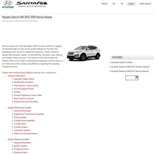 Hyundai Santa Fe DM (2013-2018).JPG