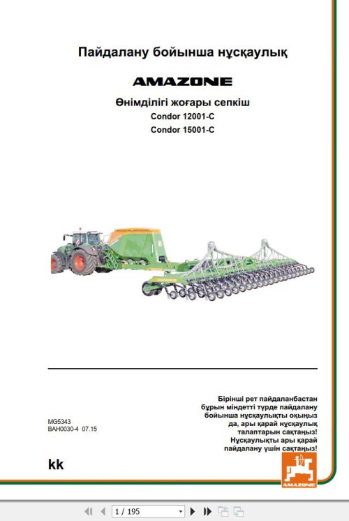DHT-amazone-seed-drill-condor-12001-c-15001-c-operating-manual-mg5343kk-09591603042025-1.jpg