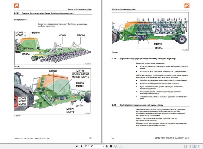 DHT-amazone-seed-drill-condor-12001-c-15001-c-operating-manual-mg5343kk-09591603042025-2.jpg