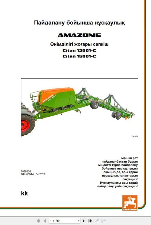 DHT-amazone-seed-drill-citan-12001-c-15001-c-operating-manual-mg6136-kk-10112303042025-1.jpg